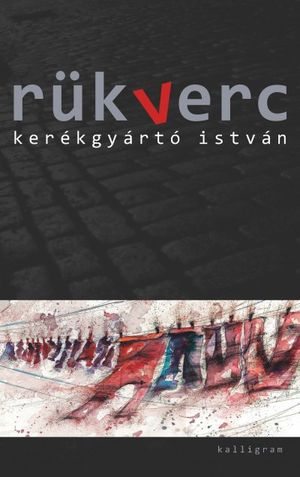 rukverc.jpg