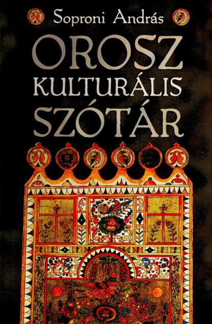 soproniandras_oroszkulturalisszotar_konyvborito.jpg