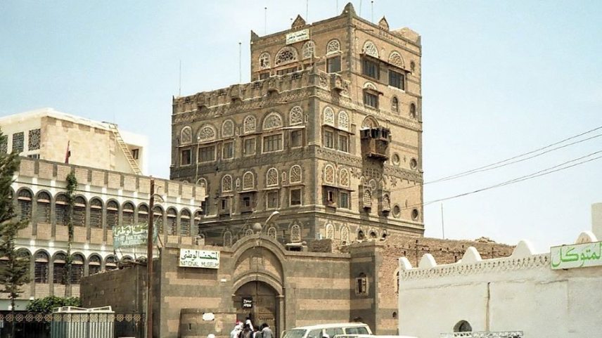 Sanaa_Museum-wikipedia-R.jpg