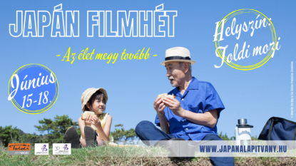 Japan-Filmhet-e1623250052443.png