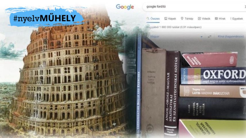 babel-google-1r-1.jpg