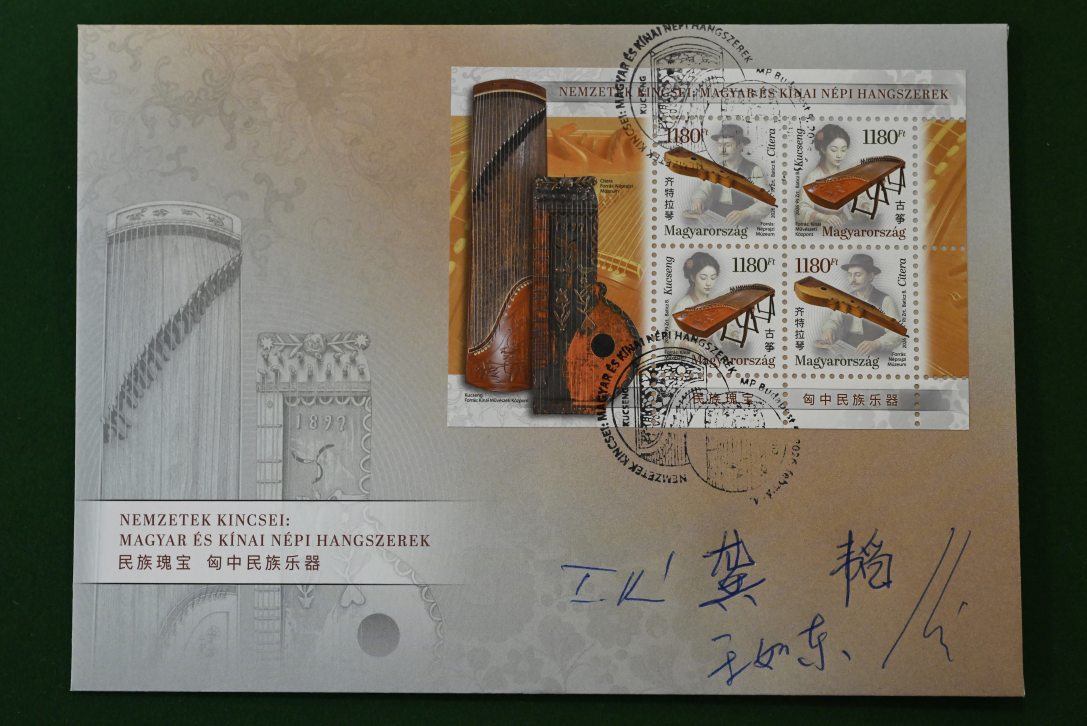 A Nemzetek Kincsei: magyar és kínai népi hangszerek című bélyegkisív a Budapesti Kínai Kulturális Központban tartott kibocsátáson 2026. február 4-én.  Fotó: MTI/Lakatos Péter